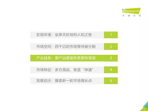 《艾瑞咨詢2019年中國教育信息化行業報告》解讀 教育管理咨詢的轉型與機遇