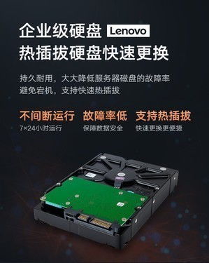 西安聯(lián)想商用合作伙伴 主流臺式機、圖形工作站及SR588 V2服務(wù)器現(xiàn)貨供應(yīng)與市場行情