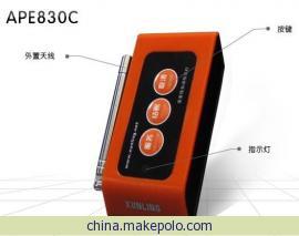 【天津無線呼叫器三鍵分機最新款】價格,廠家,圖片,聲訊系統(tǒng),天津創(chuàng)奇佳電子產(chǎn)品-