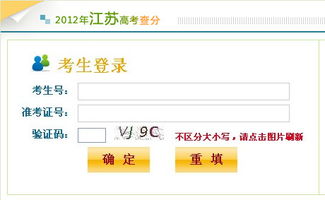 江蘇高考成績24日17時放榜，聲訊系統(tǒng)開通便捷查詢